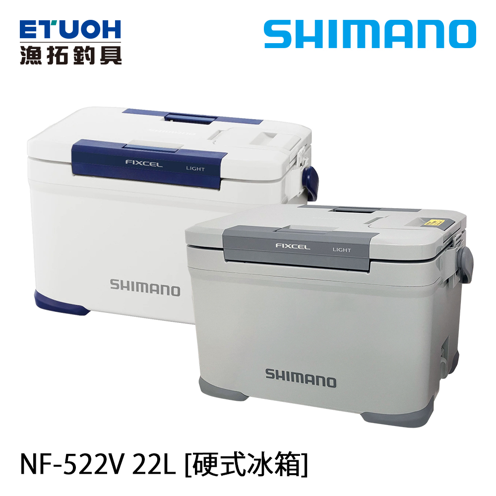 SHIMANO NF-522V 22L [硬式冰箱]